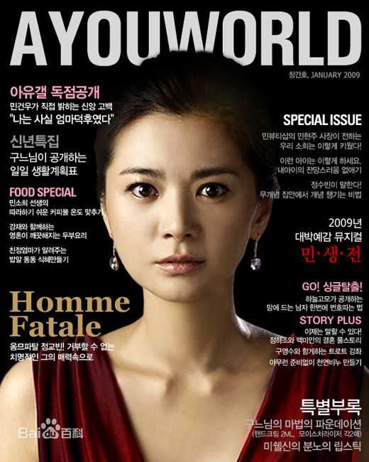 张瑞希(Seo-hee Jang)最新图集