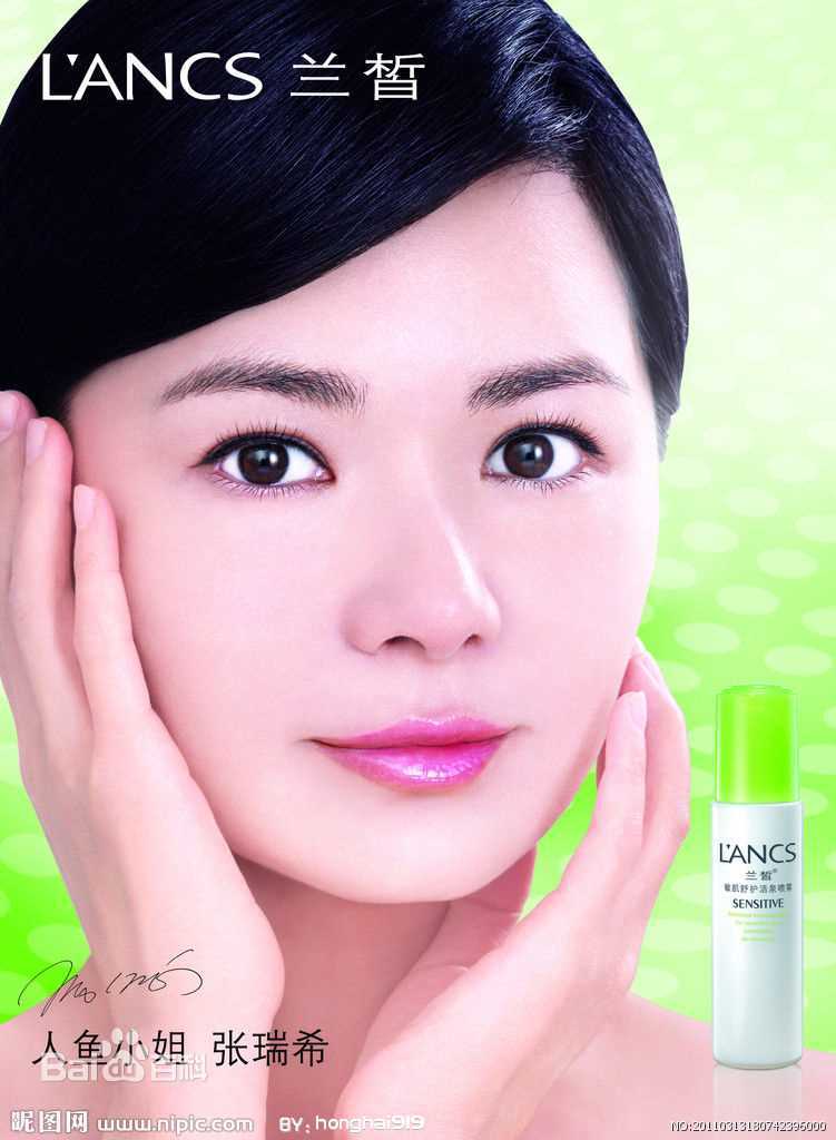 张瑞希(Seo-hee Jang)美丽优雅的图册