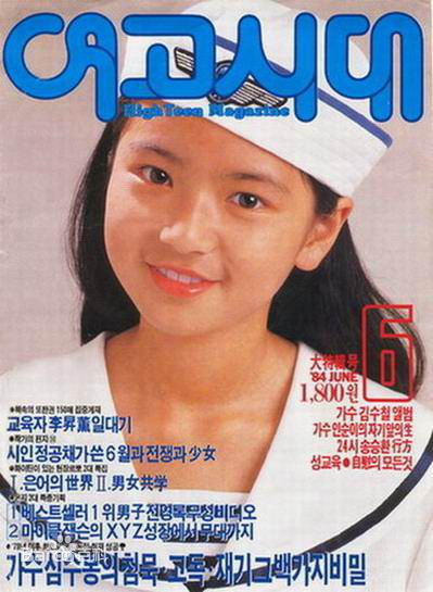 张瑞希(Seo-hee Jang)旧照图片图册