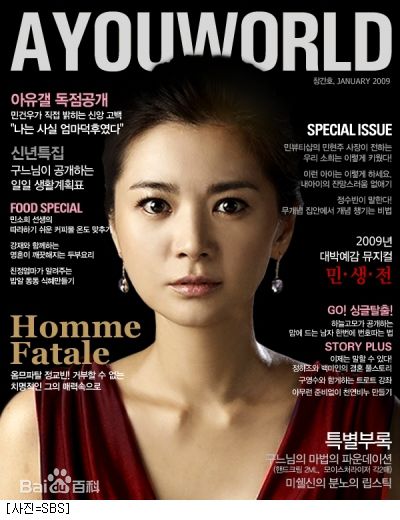 张瑞希(Seo-hee Jang)/金丝蓉图册