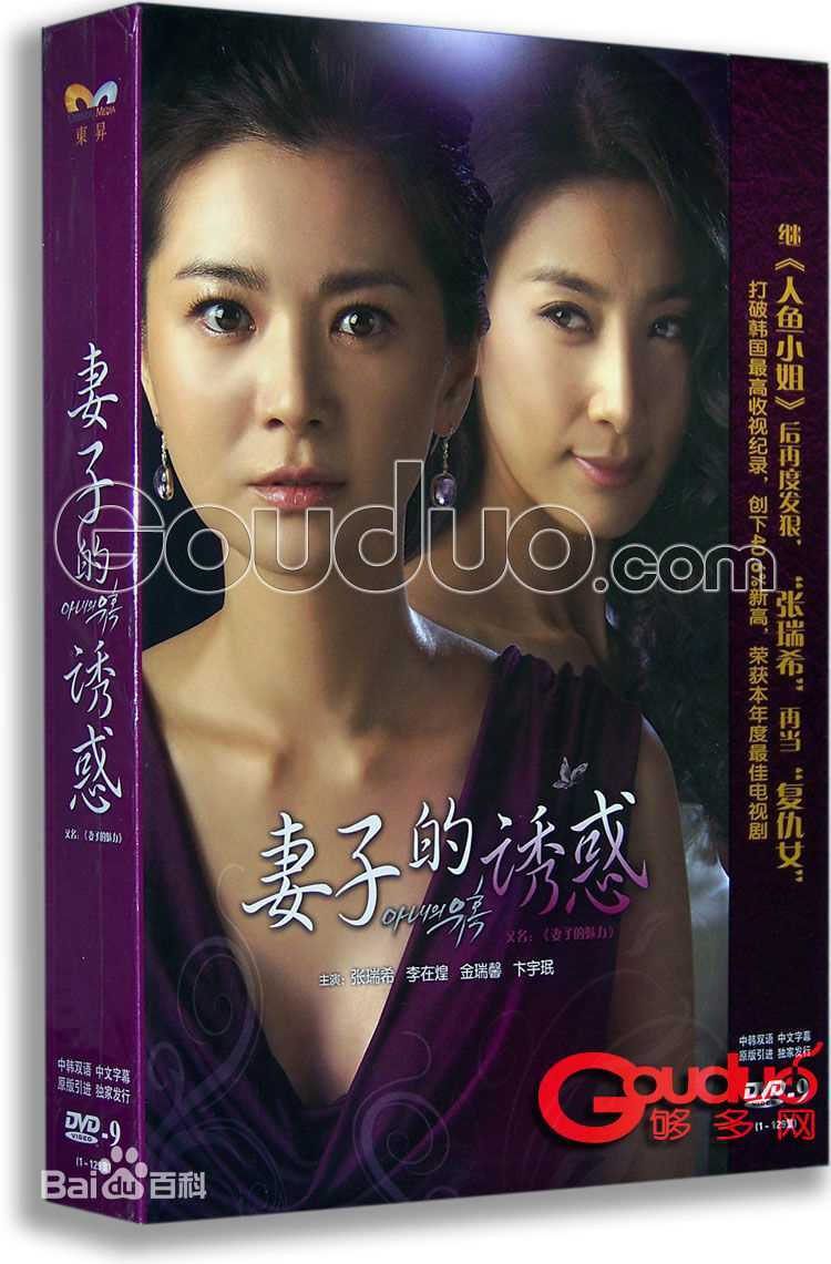 张瑞希(Seo-hee Jang)/金丝蓉图册