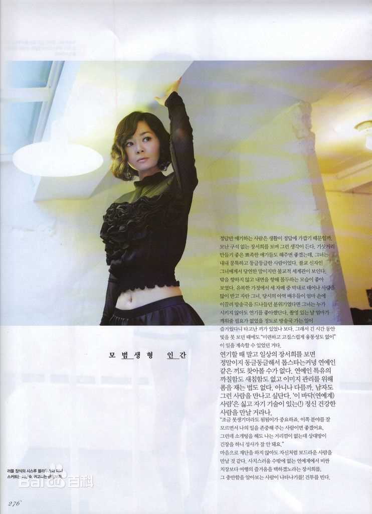 精选张瑞希(Seo-hee Jang)精彩图册