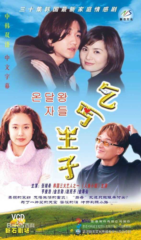 最新张瑞希(Seo-hee Jang)性感图片