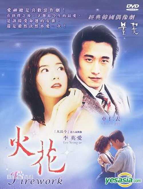 最新张瑞希(Seo-hee Jang)性感图片