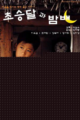 最新张瑞希(Seo-hee Jang)性感图片