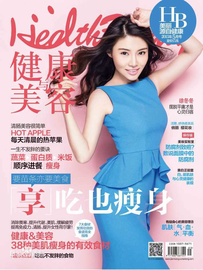 徐冬冬(Raquel)最优质圣诞相册