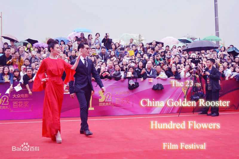 徐冬冬(Raquel)时尚活动素颜照相册