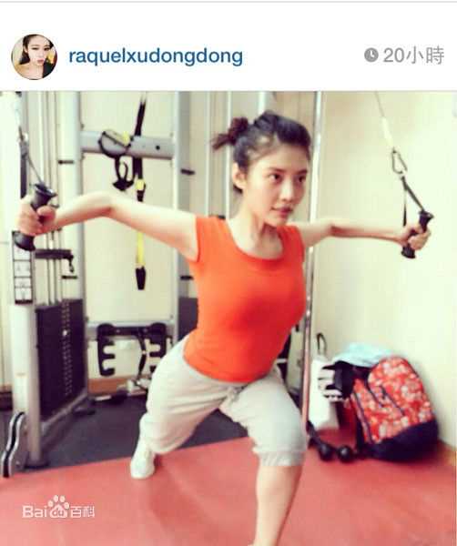 徐冬冬(Raquel)与好友生活照