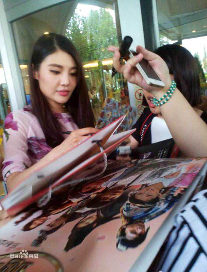 徐冬冬(Raquel)与好友生活照