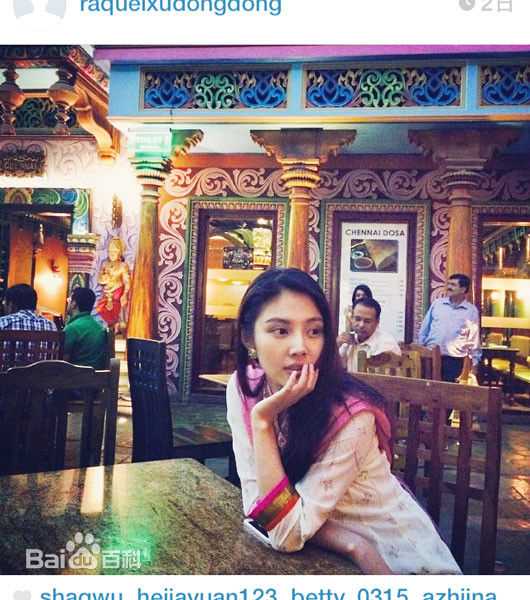 徐冬冬(Raquel)与好友生活照