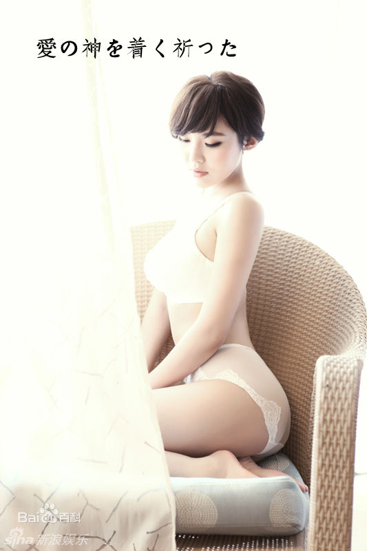 高清徐冬冬(Raquel)精彩图册