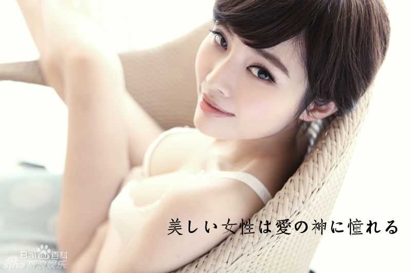 高清徐冬冬(Raquel)精彩图册