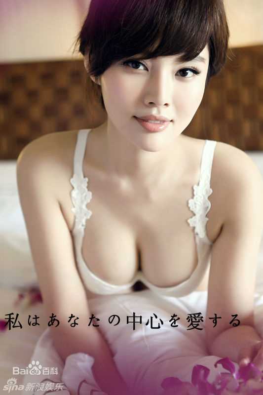 最优质徐冬冬(Raquel)精彩图册