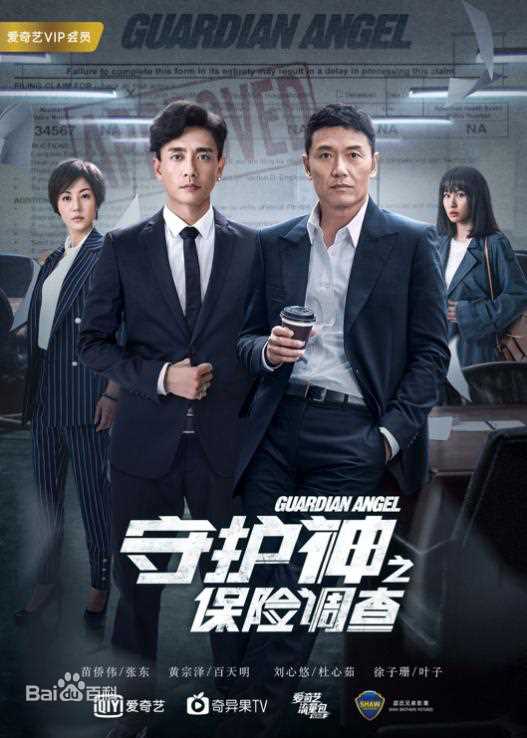 最新徐冬冬(Raquel)壁纸