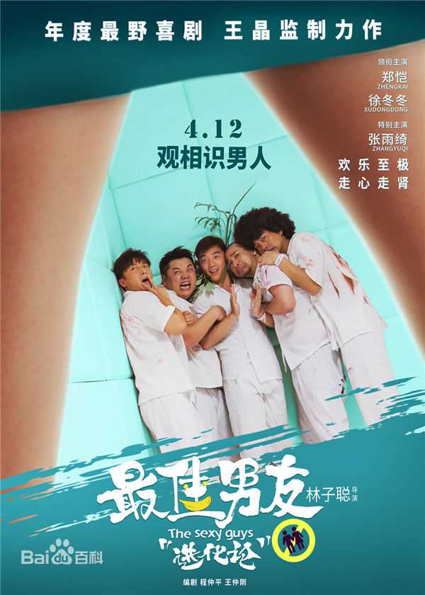 最新徐冬冬(Raquel)壁纸