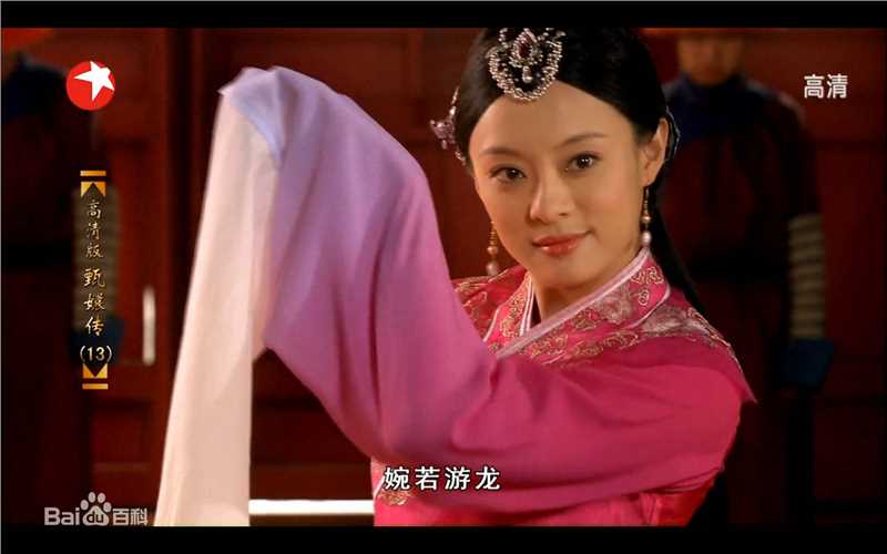 最优质孙俪(Sun Li)在《甄嬛传》中的相册