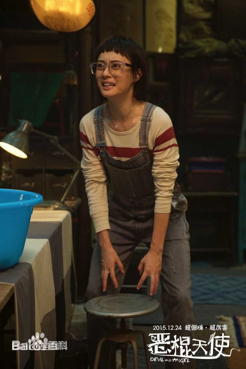 孙俪(Sun Li)恶棍天使图册