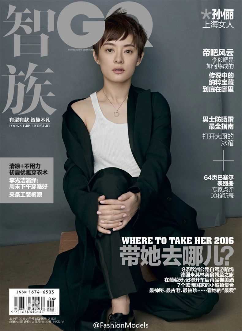 孙俪(Sun Li)智族GQ前后照片