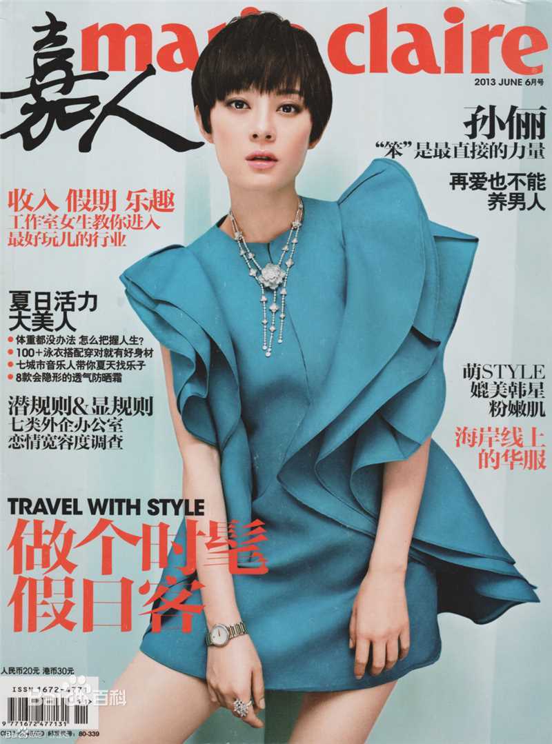 孙俪(Sun Li)嘉人生活照