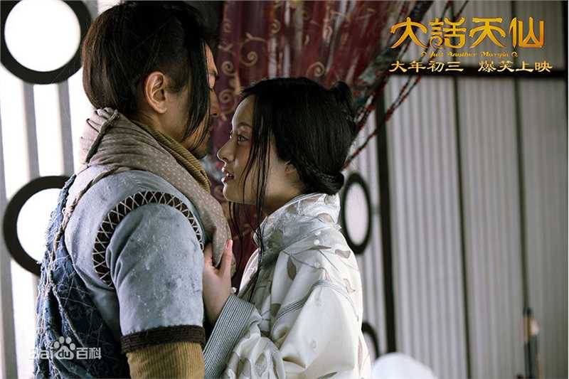 最全孙俪(Sun Li)在《大话天仙》中的相册