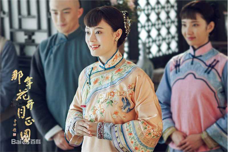 最全孙俪(Sun Li)在《那年花开月正圆》周莹中的壁纸