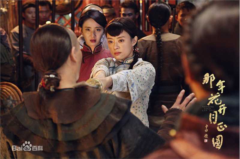 最全孙俪(Sun Li)在《那年花开月正圆》周莹中的壁纸