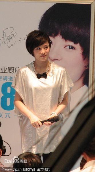 最全孙俪(Sun Li)精彩图册