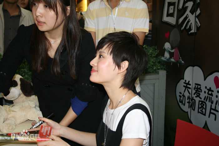 最全孙俪(Sun Li)在《带我回家》签售中的壁纸