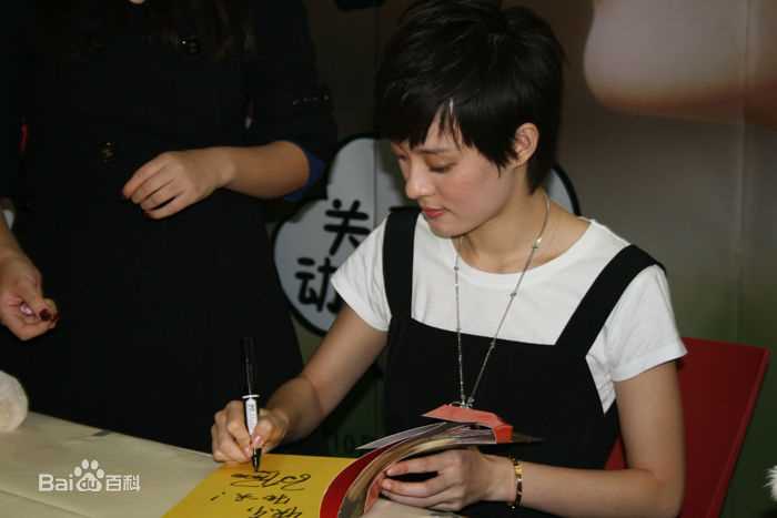 最全孙俪(Sun Li)在《带我回家》签售中的壁纸