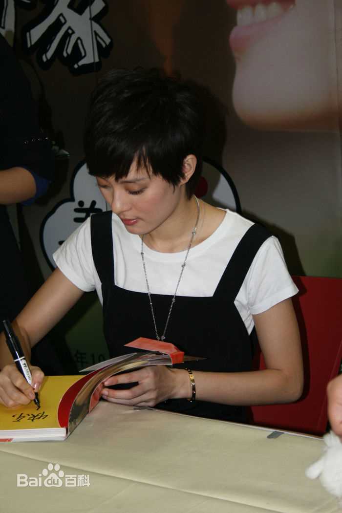 最全孙俪(Sun Li)在《带我回家》签售中的壁纸