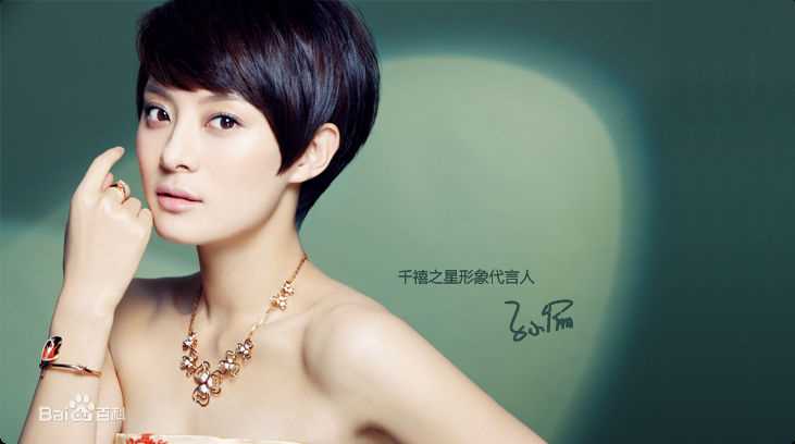 孙俪(Sun Li)千禧之星珠宝代言图册