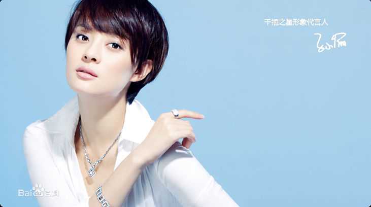 孙俪(Sun Li)千禧之星珠宝代言图册