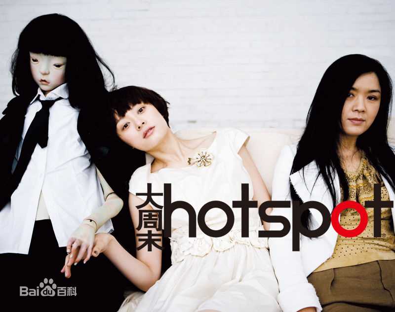 高清孙俪(Sun Li)精彩图册