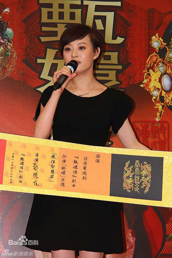 精选孙俪(Sun Li)精彩图册