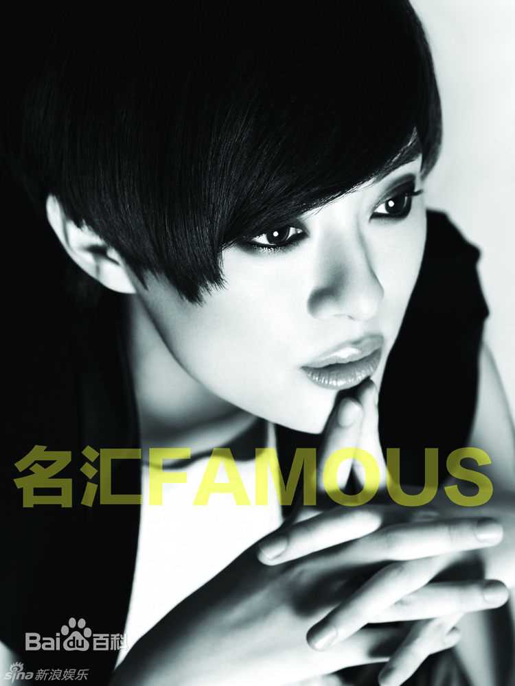 精选孙俪(Sun Li)精彩图册