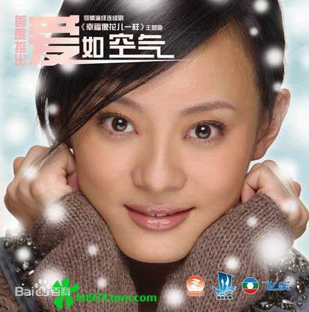 孙俪(Sun Li)前后照片