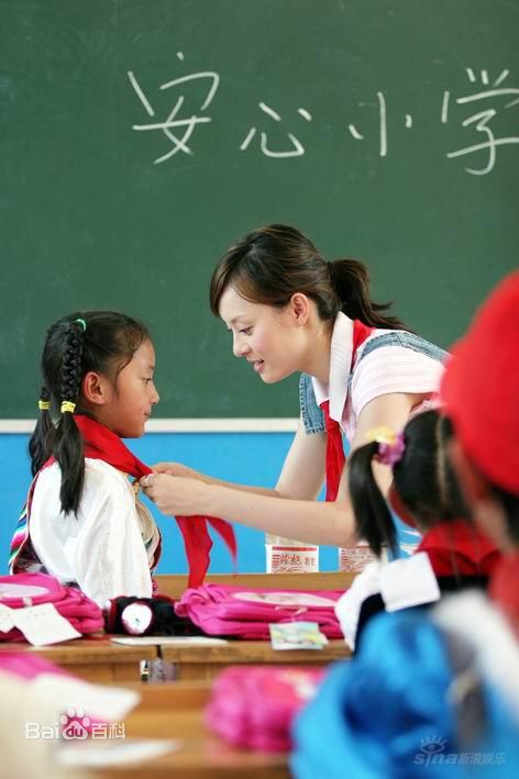 孙俪(Sun Li)前后照片