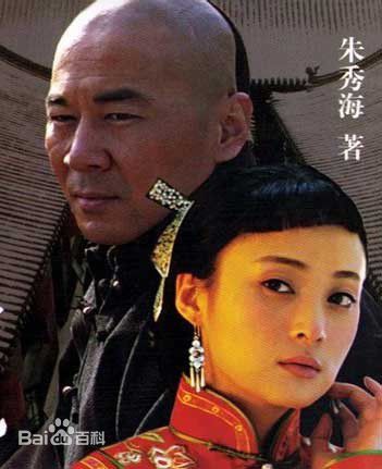 陈建斌最全剧照