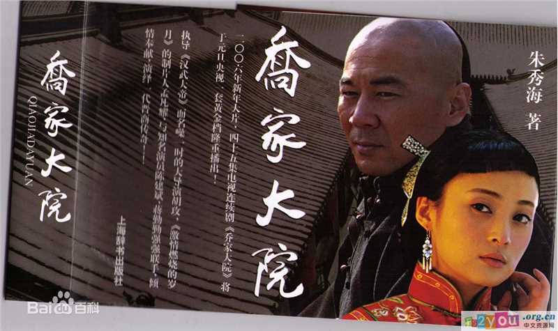 陈建斌最全剧照