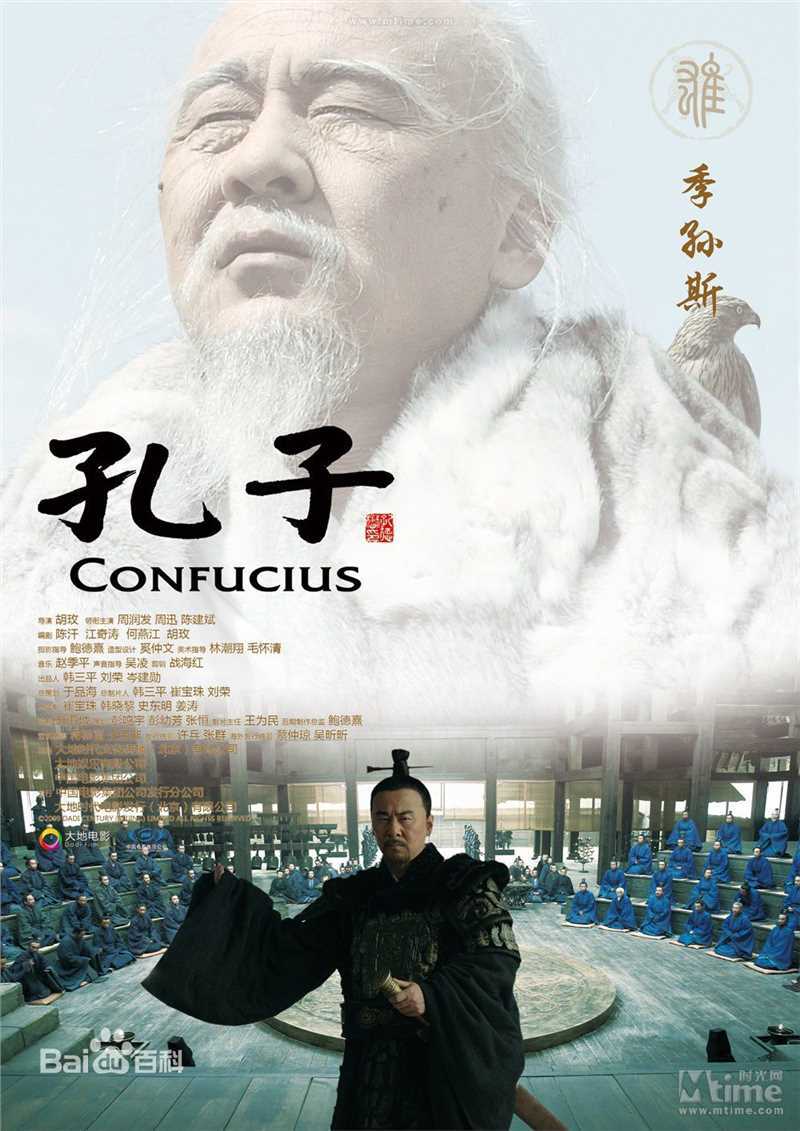 陈建斌角色海报