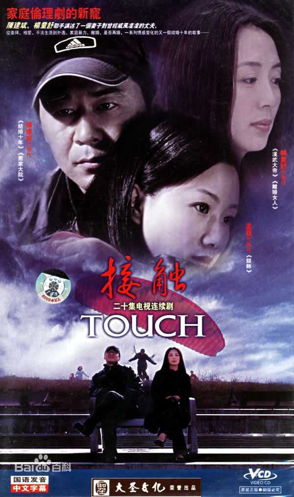 最全陈建斌素颜照