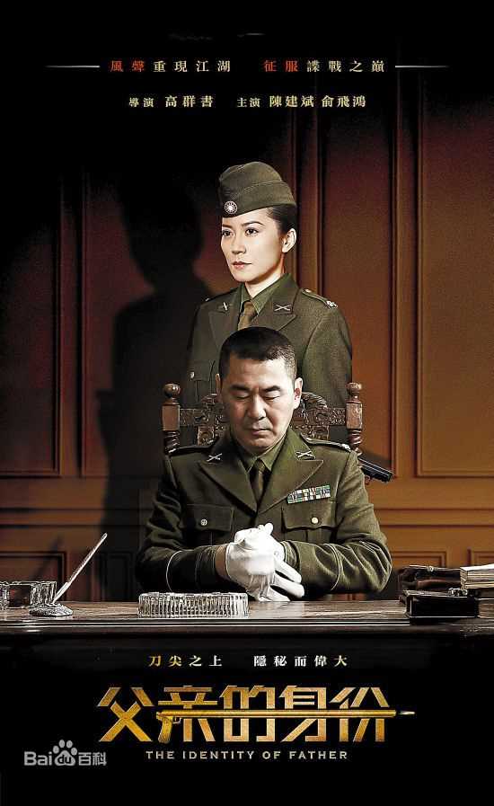 最全陈建斌素颜照