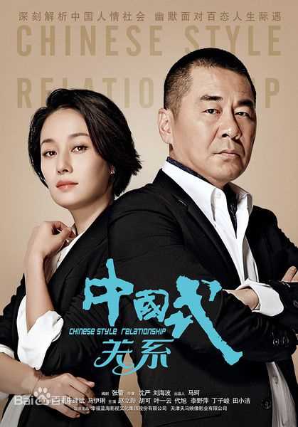 最全陈建斌素颜照