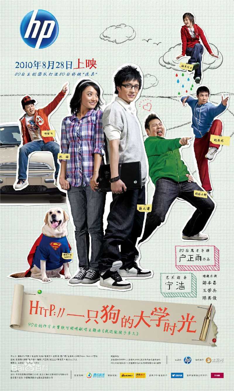 林源电影最优质剧照