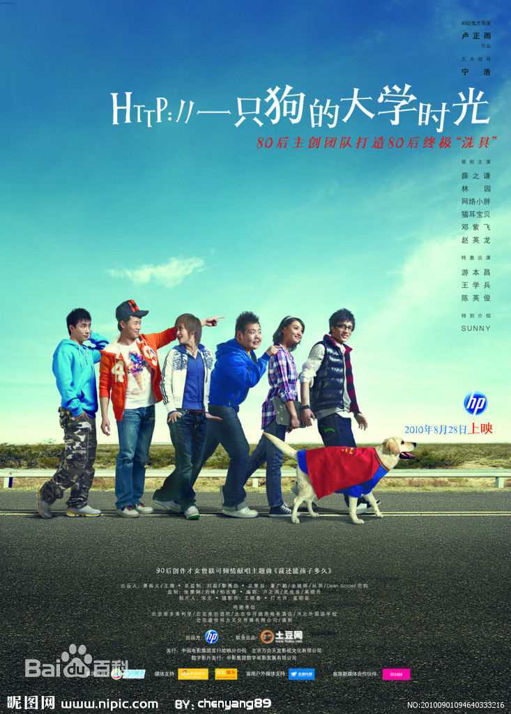 林源电影最优质剧照