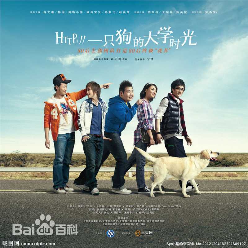 林源电影最优质剧照