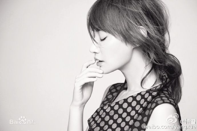 杨雪精选微博图册