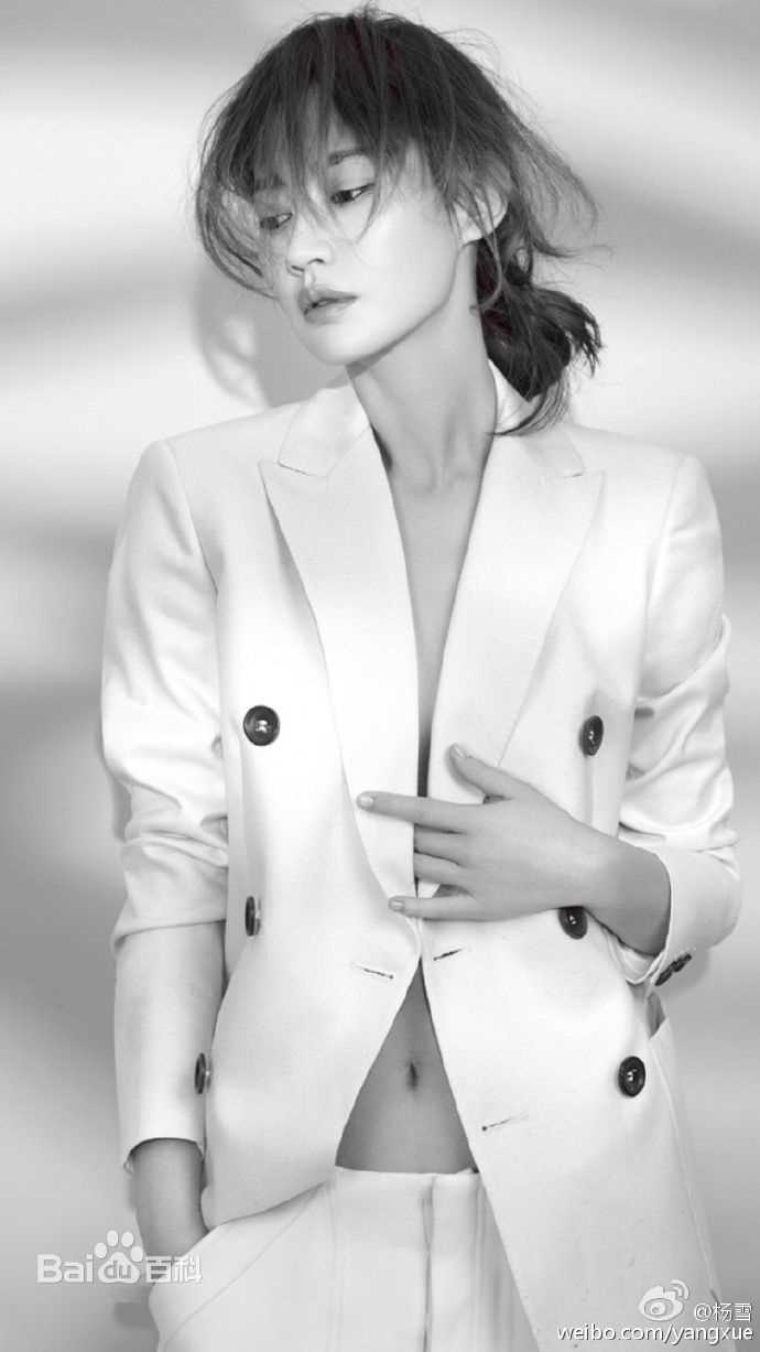 杨雪精选微博图册