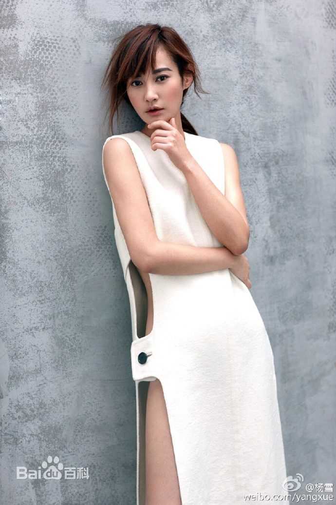 杨雪精选微博图册