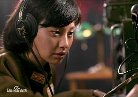 杨雪2008年《人间正道是沧桑》高清剧照